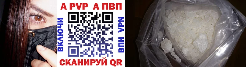 Alfa_PVP крисы CK  Купить где  Куровское 