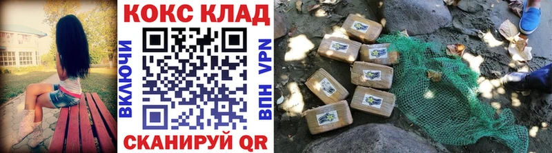 КОКАИН Колумбийский  Купить где  Куровское 