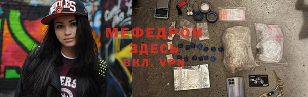 а пвп мука Богородск