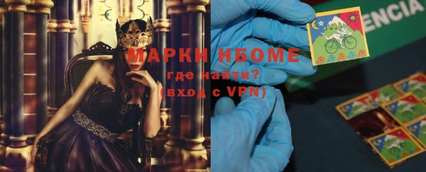 марки nbome Белоозёрский