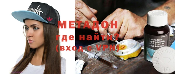 мефедрон VHQ Беломорск
