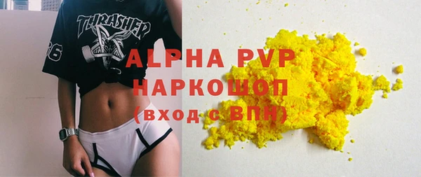 мефедрон VHQ Беломорск