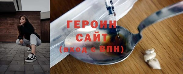 марки nbome Белоозёрский