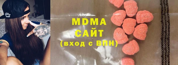 наркотики Богородицк