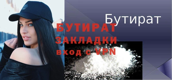 крисы Белокуриха