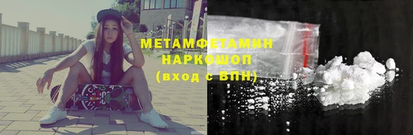 марки nbome Белоозёрский