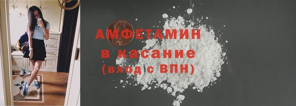 мефедрон VHQ Беломорск
