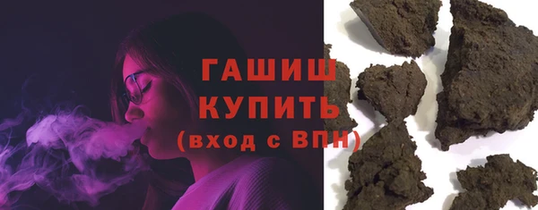 марки nbome Белоозёрский