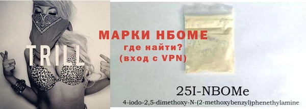 марки nbome Белоозёрский