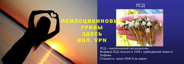 марки nbome Белоозёрский