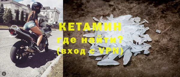 наркотики Богородицк