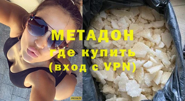 наркотики Богородицк