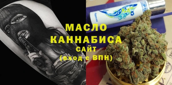 2c-b Богданович