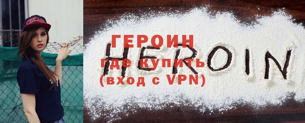 мефедрон VHQ Беломорск