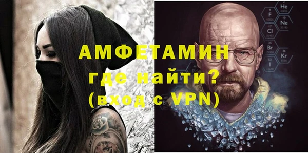 мефедрон VHQ Беломорск