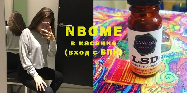 крисы Белокуриха