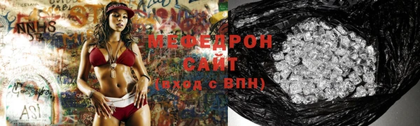 мефедрон VHQ Беломорск
