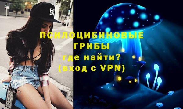мефедрон VHQ Беломорск
