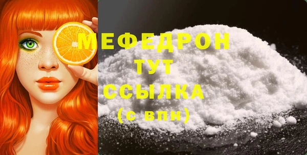 а пвп мука Богородск