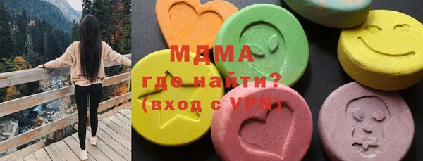 мефедрон VHQ Беломорск