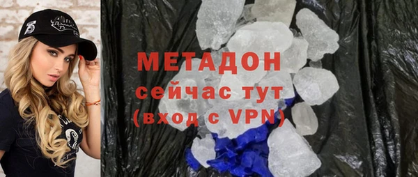 прущие крисы Балахна