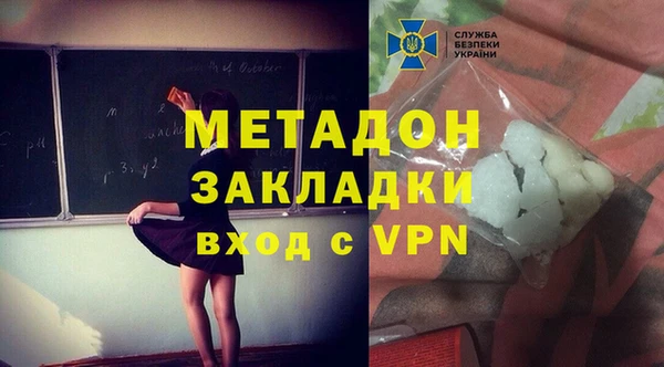 наркотики Богородицк