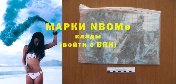 2c-b Богданович