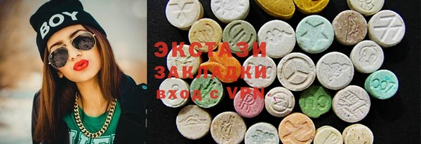 2c-b Богданович