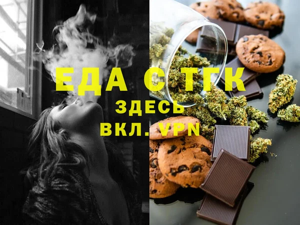 крисы Белокуриха