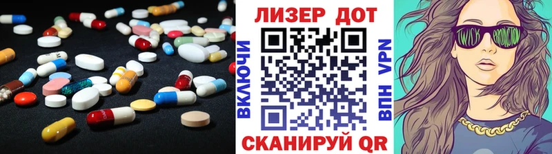 ЛСД экстази кислота  Купить закладки  Куровское 