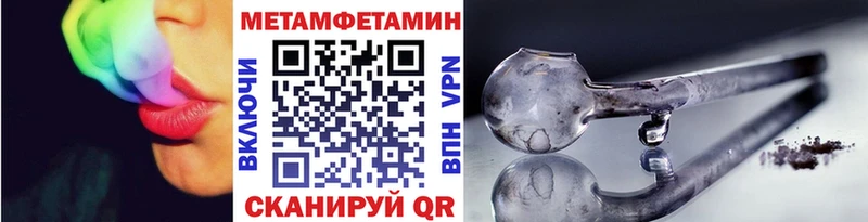 Первитин пудра  Купить закладки  Куровское 
