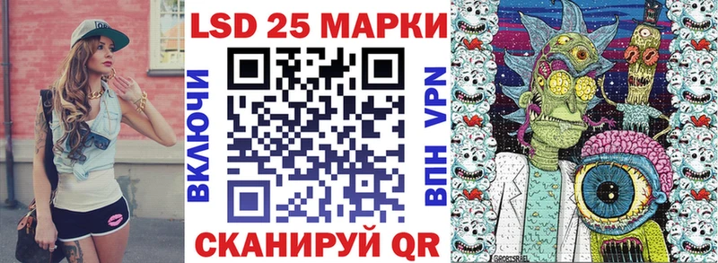 Наркотические марки 1500мкг  Купить закладки  Куровское 