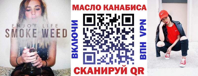 Дистиллят ТГК гашишное масло  Купить  Куровское 